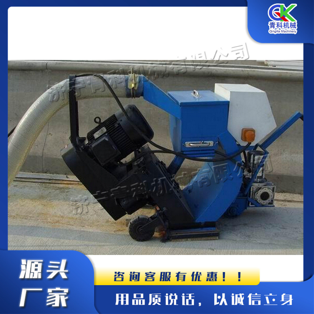 Ручная горизонтальная движущаяся машина для очистки бетона электрическое оборудование для очистки дорожного раствора