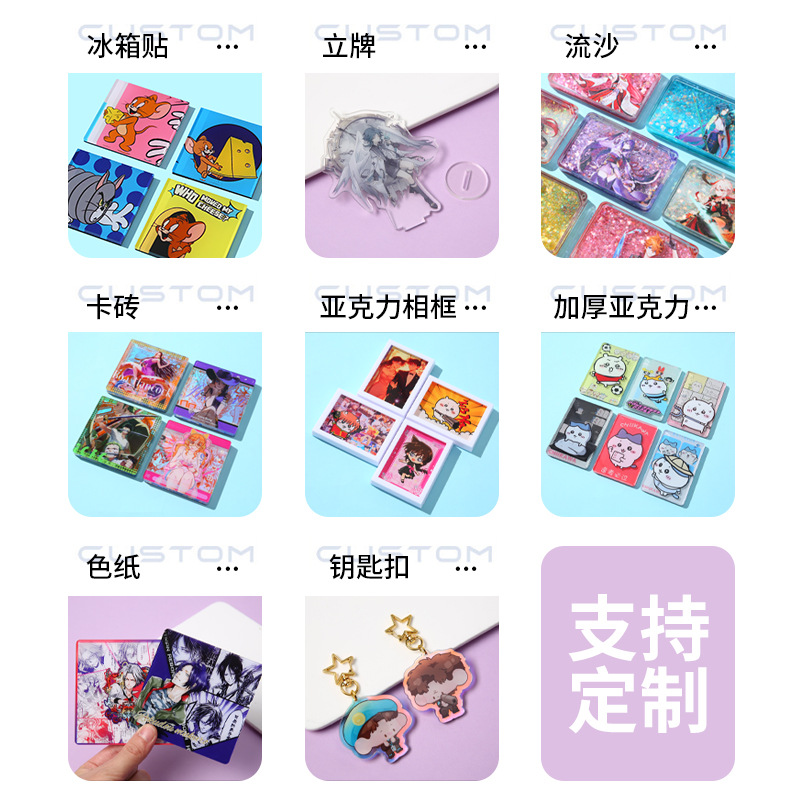 Custom Acrylic Stands, Anime Expo Merchandise Acrylic Series, Small Cards, Laser Cards, Postcards