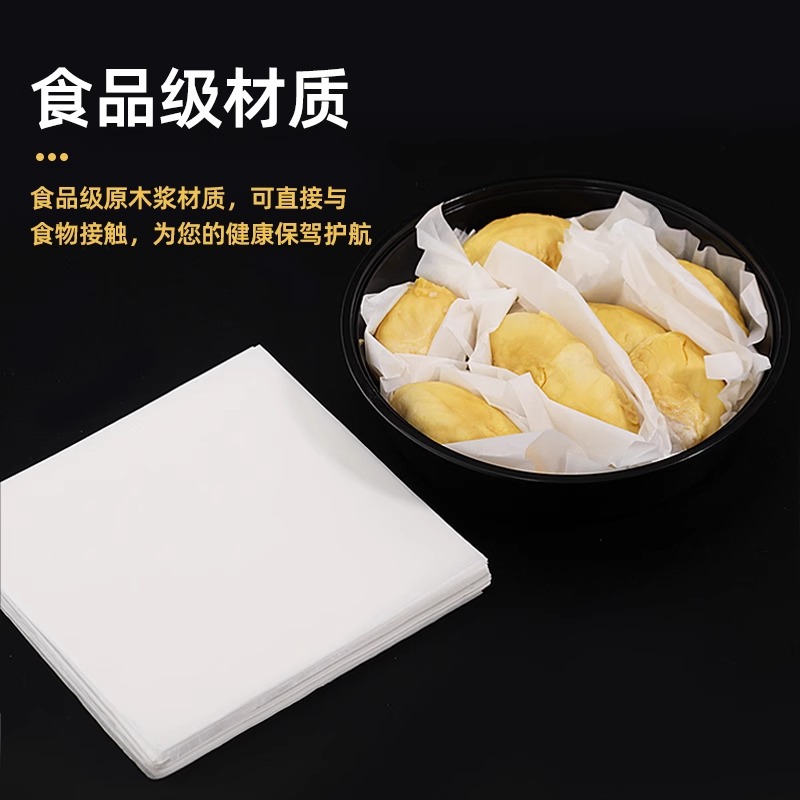Factory Outlet Thailand Durian Meat Packing Paper Oven Paper Waterproof Oil Film Paper Frozen Non-stick Durian Paper