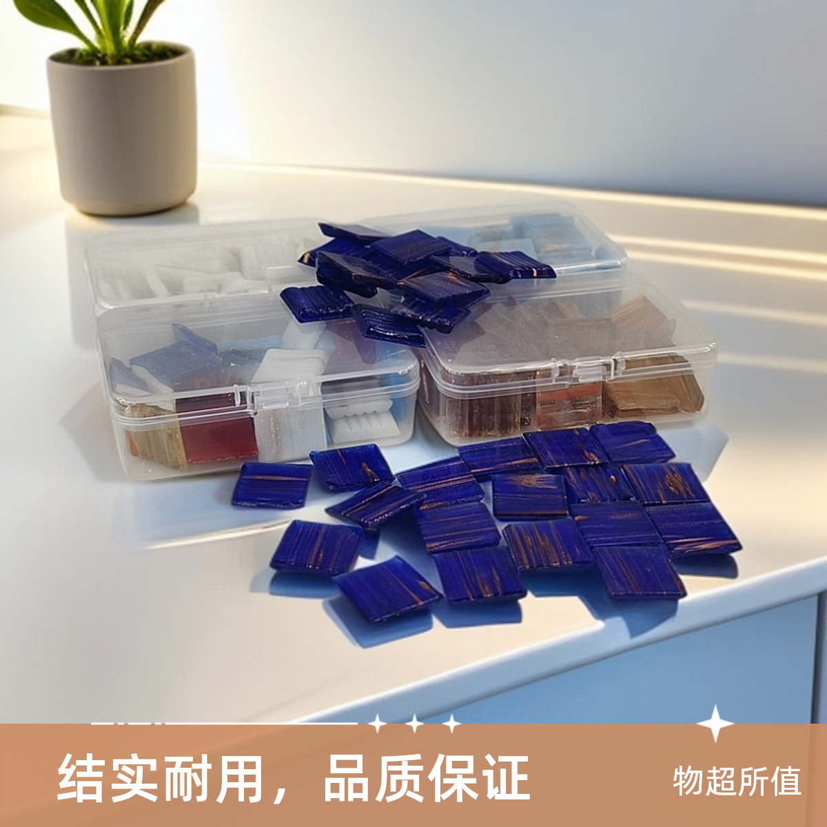 Cloud-Shaped 2cm Quartz Mosaic DIY Creative Handmade Material Glass Inlay Loose Particles Puzzle Hot Melt Gold Wire