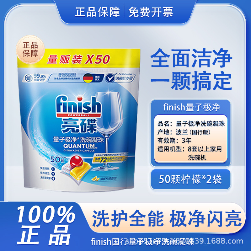 Яркие таблетки для мытья посуды, специальные гранулы для посудомоечных машин, без соли