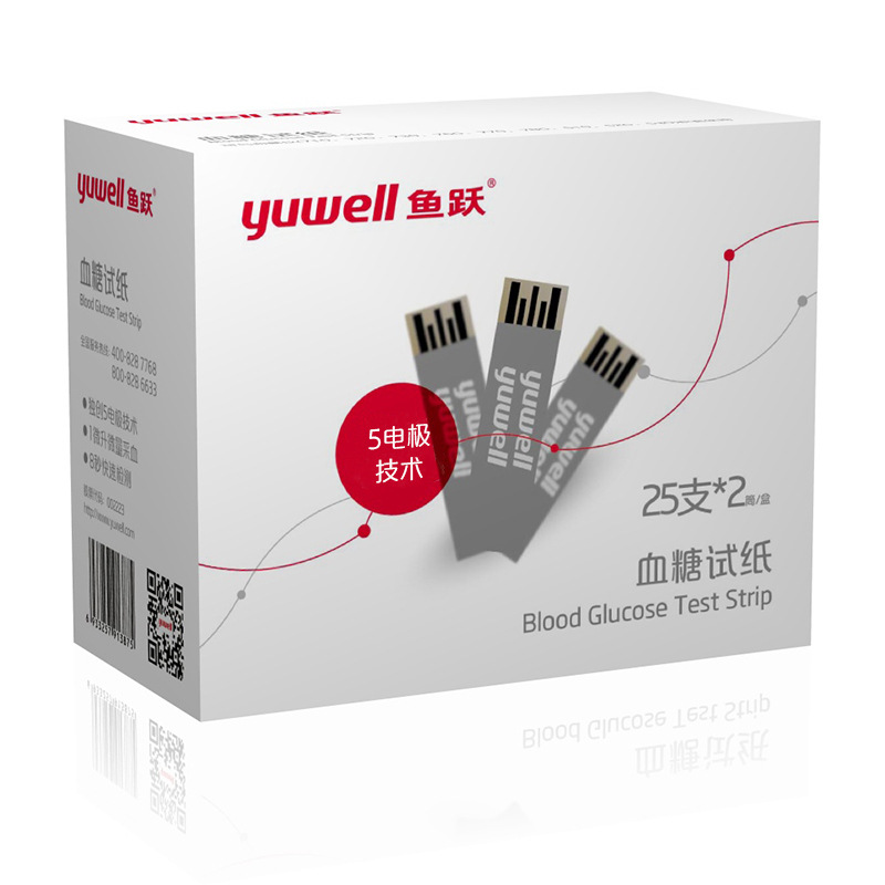 Yuyue 590 blood glucose tester blood glucose test paper code-free household blood glucose meter (without test paper)
