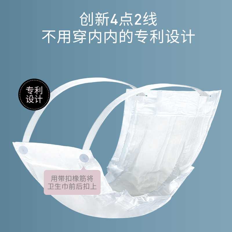 Kaili Pants Type Maternity Sanitary Napkin Postpartum Confinement Lochia Longed and Enlarged Maternity Puerperal Sanitary Napkin Wholesale (