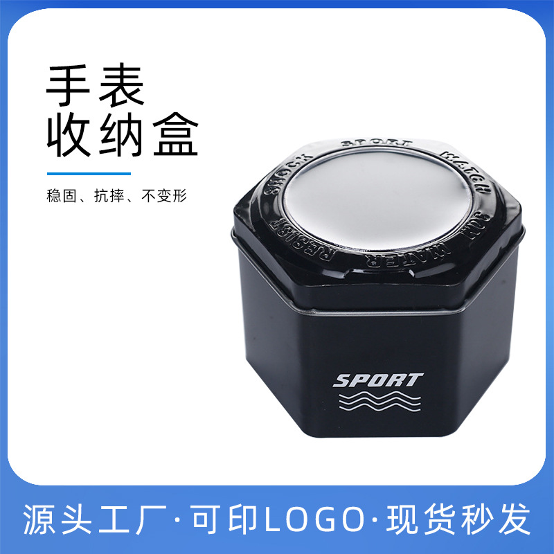 Черная шестигранная железная коробка, упаковка для спортивных часов, подарочная коробка