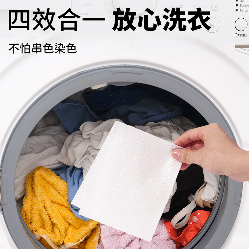 Laundry Tablets, Laundry Bubble Paper, Decontamination Laundry Cleaning Tablets, Perfume-Flavored Long-Lasting Fragrance, Home Laundry Tablets Manufacturer