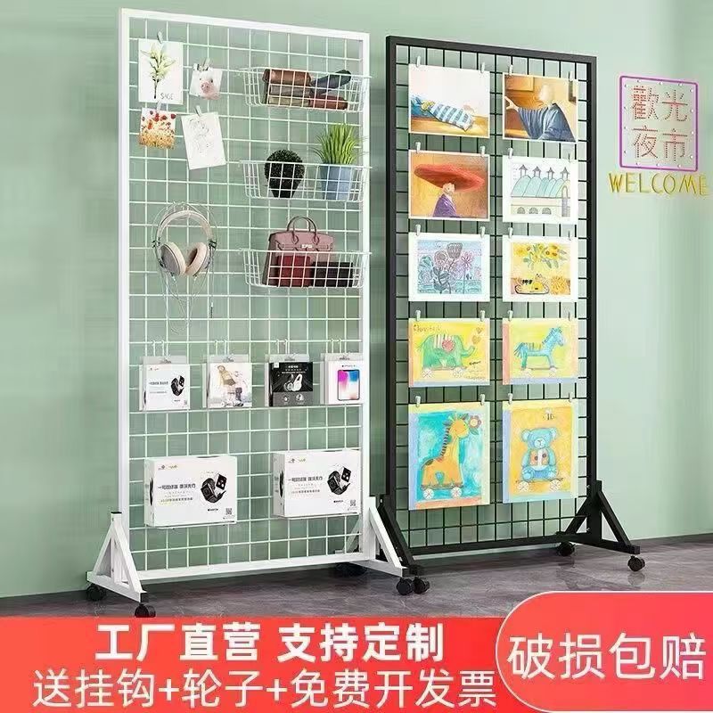 Grid Display Rack Mobile Shelf Wire Grid Rack Kindergarten Work Display Rack Floor-Standing Jewelry Storage Rack