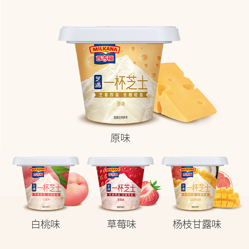 Baijifu One Cup Cheese 70g Original Strawberry Flavor Ready-To-Eat Kidsren's Cheese Cup White Peach Flavor Cheese Snack