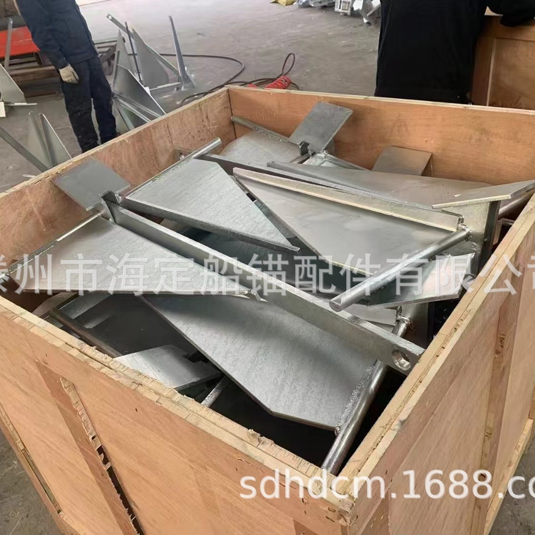 Kayak Danforth Anchor Galvanized Danforth Anchor Slip Ring Anchor Boat Anchor for Beach Use