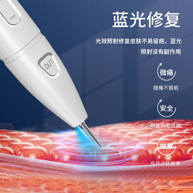 Cross-Border E-Commerce Specially Designed for Plasma Laser Spot Pen, Beauty Salon Special Mole Removal Artifact, Home Instrument, New Freckle Removal