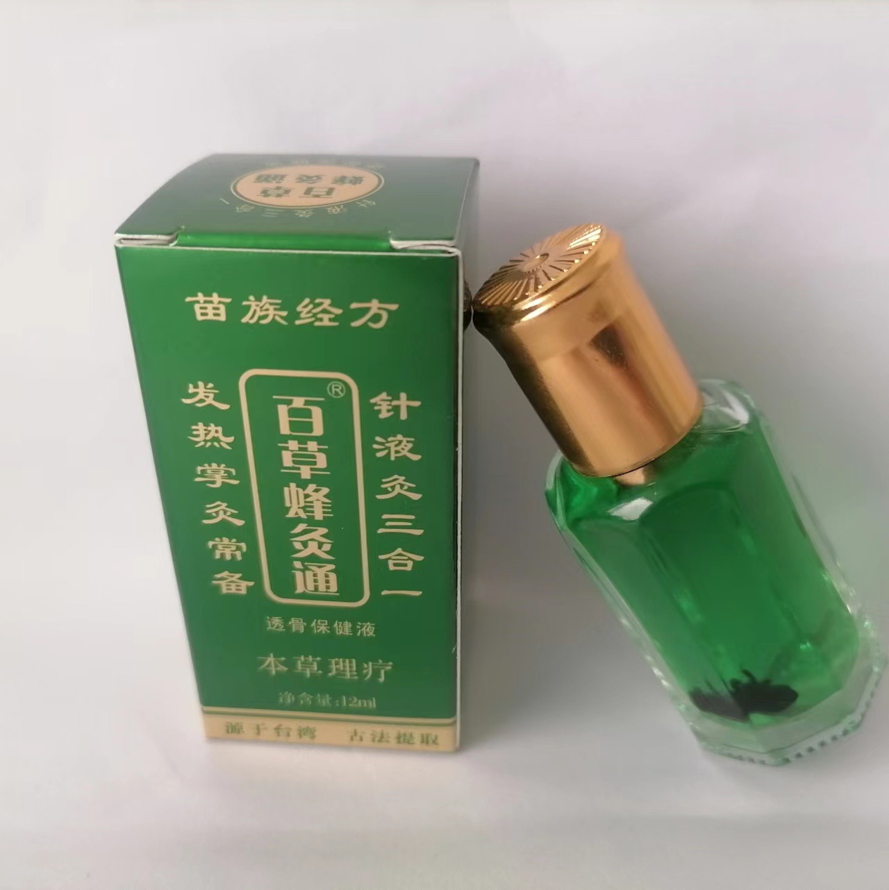Authentic Baicao Bee Moxibustion Tong Bee Therapy Moxibustion Palm Moxibustion Transparent Bone Essential Oil Market Street Stall Running Jianghu Factory Direct Sales
