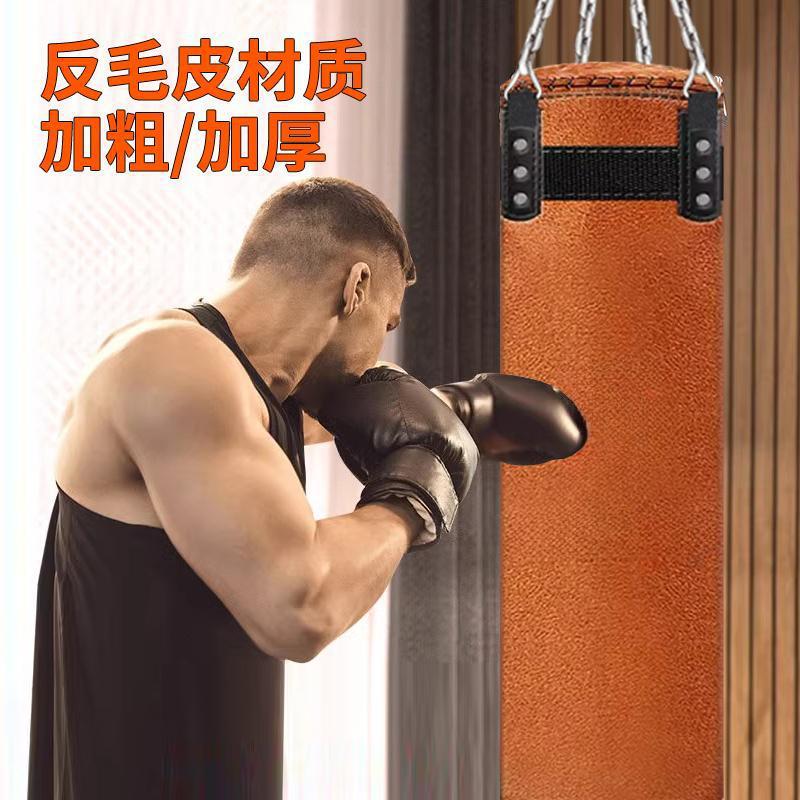 Висячий песчаный мешок из замши, полый и цельный песчаный мешок для детского sanda, тхэквондо и боевой подготовки, прочный для домашнего использования