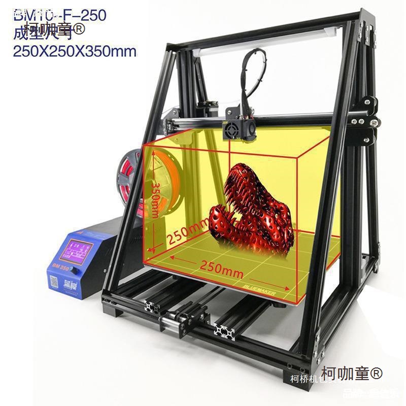 Model 3D Printer High-Precision Large-Size Industrial-Grade Metal Complete Machine Enterprise Commercial Desktop-Grade Metabo
