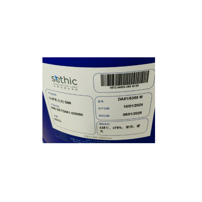 French Xianting G66 Emulsifier, Raw Material for Cream, Lotion and Cream DIY Simple Emulsifier