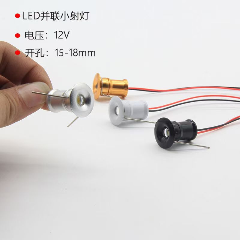 Factory Direct Sales Dimmable Micro Led Spotlight 12V15Mm1W Starry Sky Background Wall Ceiling Light