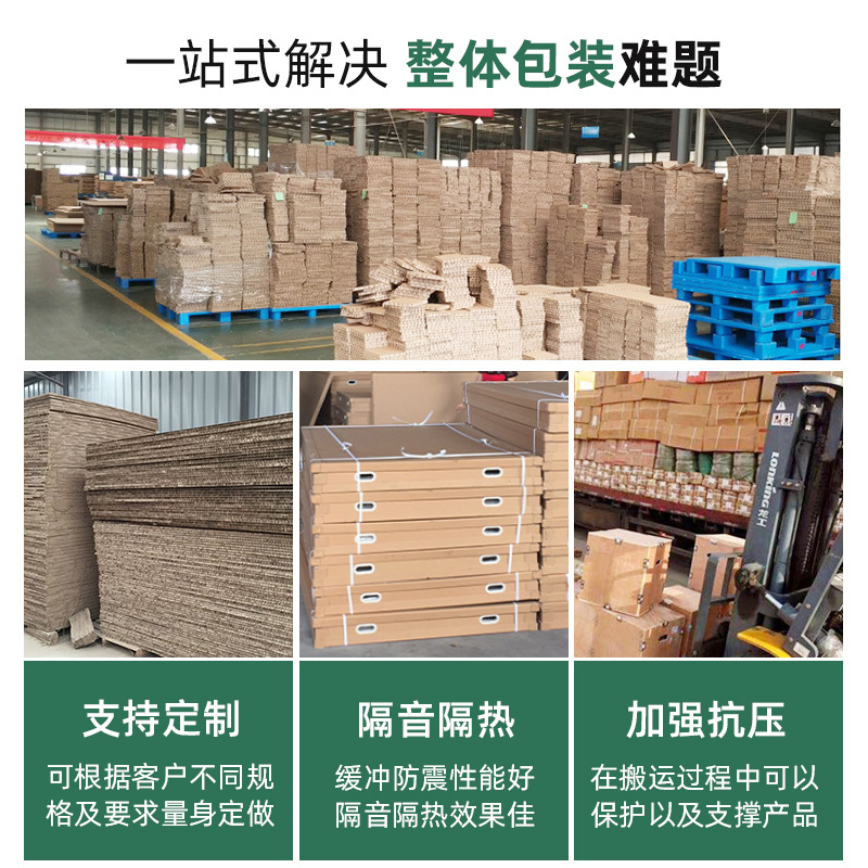 Manufacturer Customized Extra Hard Transport Paper Pallet Fumigation-Free Load-Bearing Logistics Honeycomb Cardboard Workshop Packaging Pallet