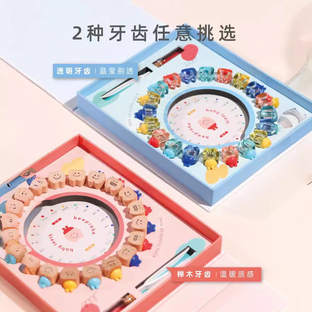 Children's nipple box commemorative girl's tooth storage box baby tooth change fetal hair collection boy's tooth box