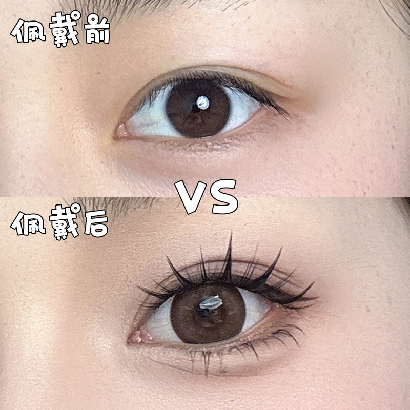 Dream Princess Sunflower Upper Eyelashes Simulation Segmented Lazy Sunflower Trilogy False Eyelashes Large Capacity