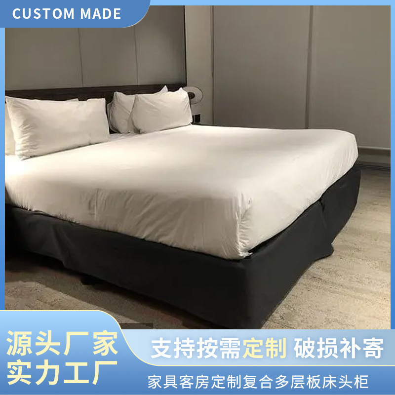 Индивидуальная мебель для отелей Кровать из многослойной композитной доски Кровать из массива дерева для отелей Стандартный номер