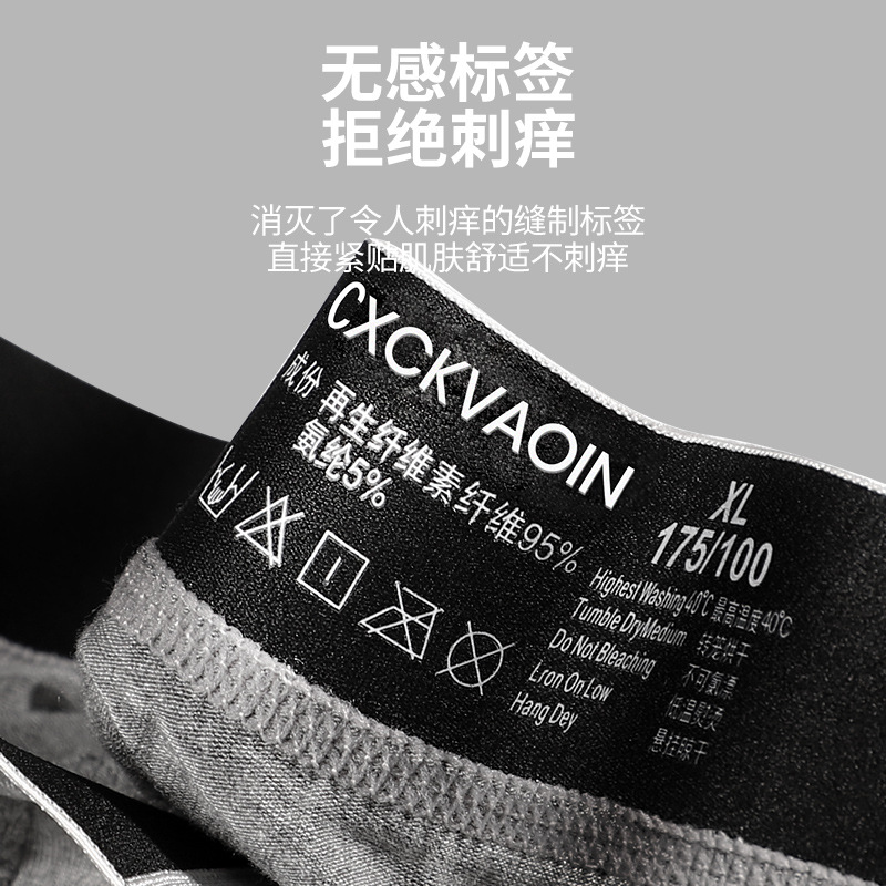 Single canned сх ck manufacturers wholesale men's modal boxers men's youth explosions underwear holiday gifts