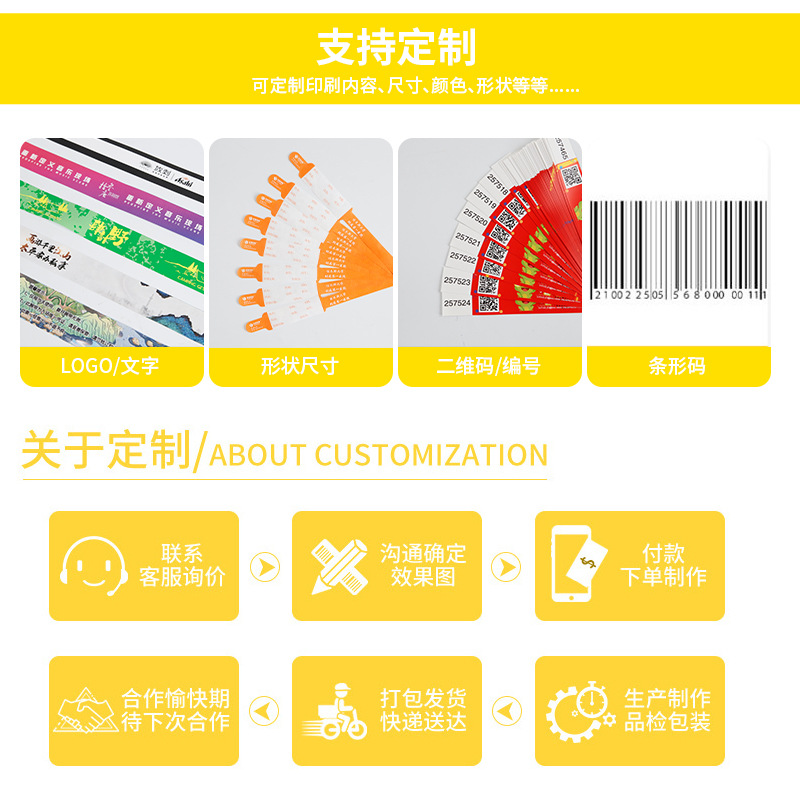 Disposable Bracelet Paper Self-adhesive in stock DuPont Paper Wrist Band Entertainment Identification Admission Ticket