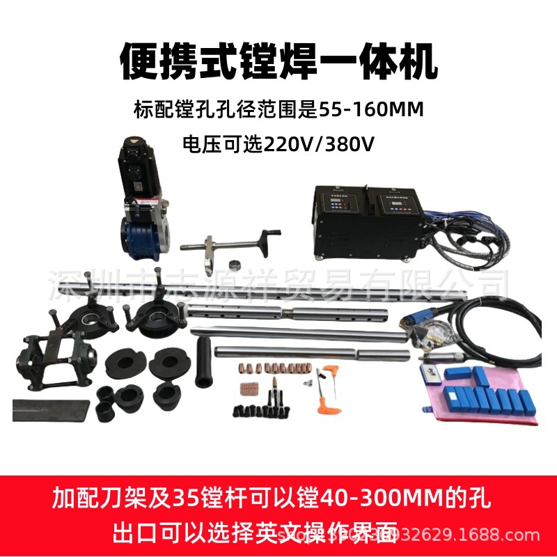 Автоматическая буровая и сварочная интегрированная экскаваторная большая рука, портативная буровая машина для ремонта внутреннего круглого отверстия, сварочная машина для цилиндров