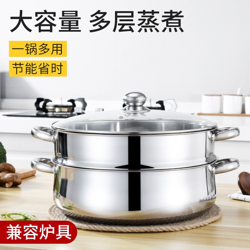 Cross-border multi-layer stainless steel two/three/four/five-layer steaming pot soup steaming hot pot large capacity steamer