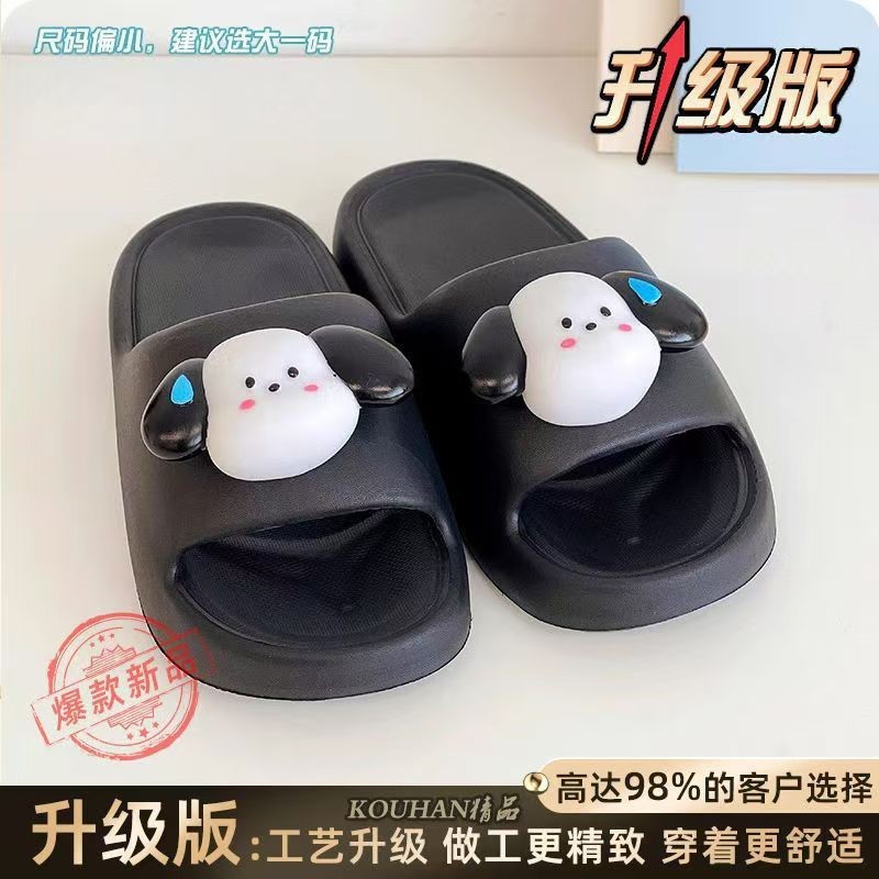 Women's 2025 New Summer Indoor Home Bathroom Bath Non-Slip Non-Stinky Feet Eva Air Sandals