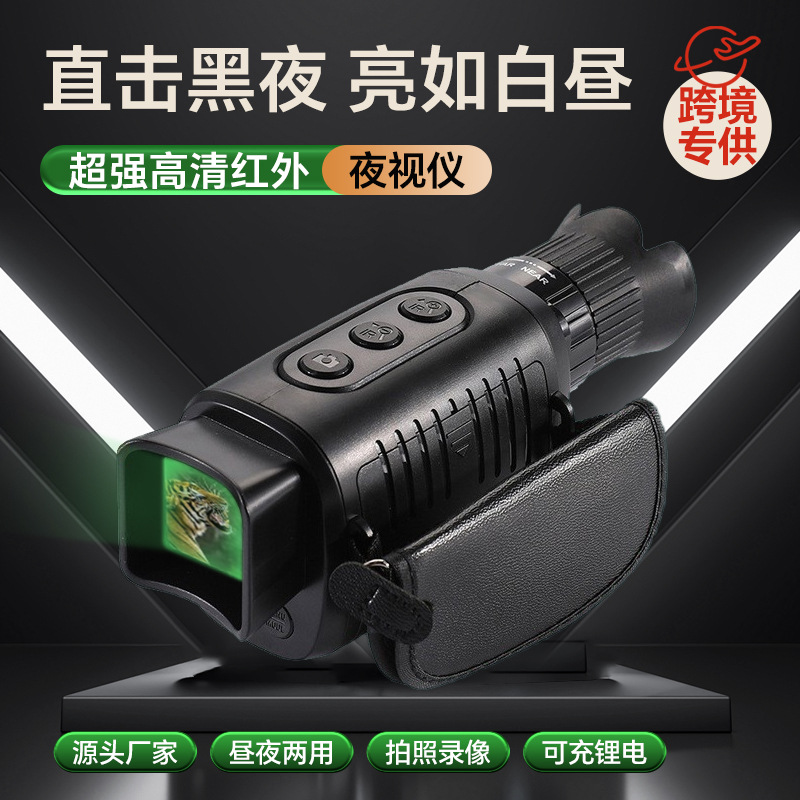 Прямые поставки черной визуальной инфракрасной камеры, ночное видение