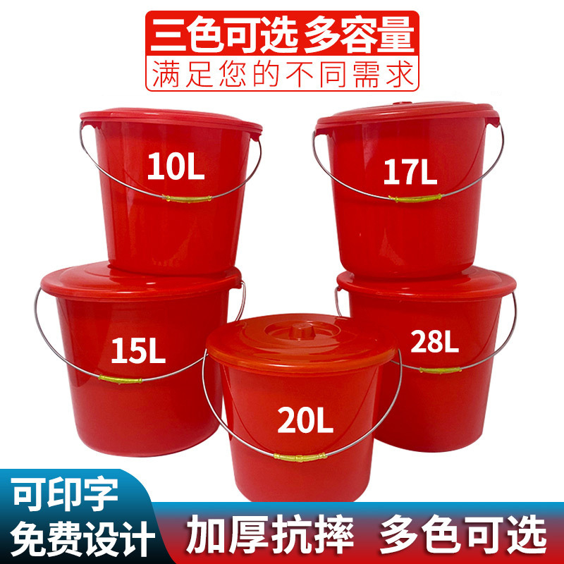 Фабричное пластиковое ведро, красное ведро, портативное многоразмерное ведро для мытья машины, ведро для хранения воды, утолщенное ведро