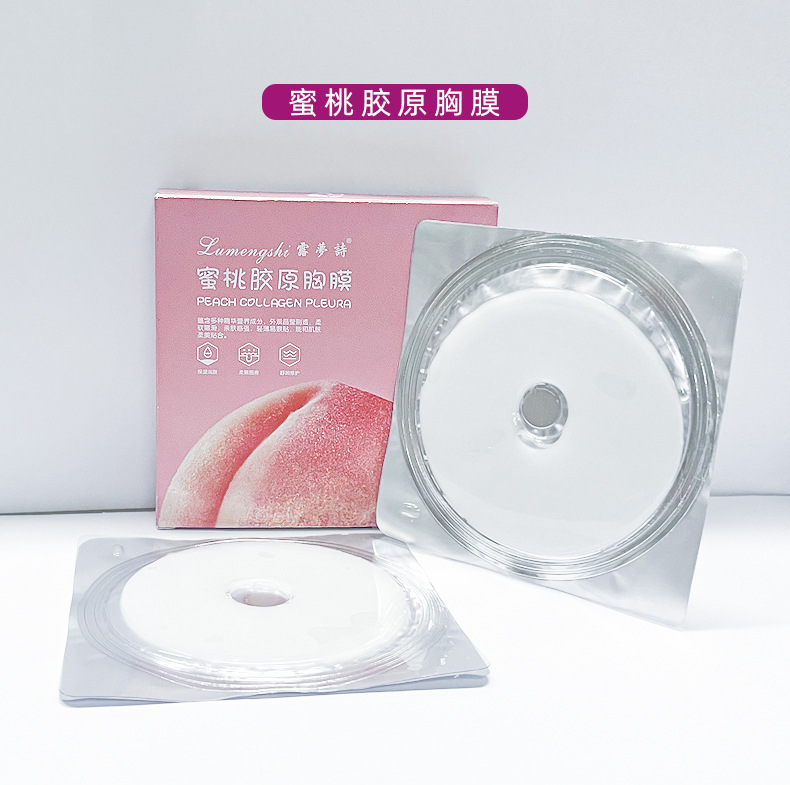 Peach Collagen Breast Mask Care Moisturizing Private Essential Oil Breast Beauty Breast Paste Manufacturer Dropshipping