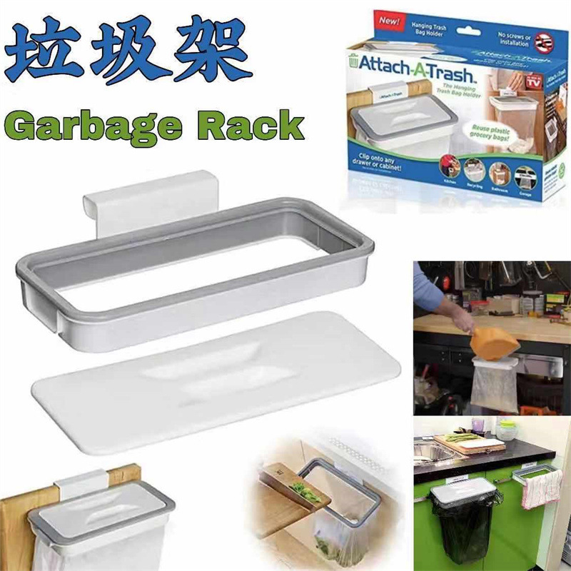 Garbage Bag Hanger Attach-A-Trash Cabinet Door Hanging Cross-Border Dropshipping Kitchen Garbage Bag Rack Supports Factory Inspection