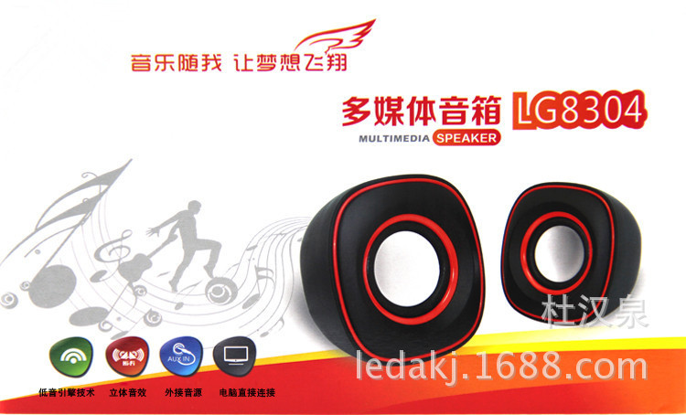 Wholesale USB mini speaker color E015 small speaker New USB2.0 speaker notebook small speaker