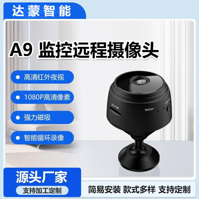Камера наблюдения A9 беспроводная умная HD для внутреннего и наружного наблюдения по Wi-Fi