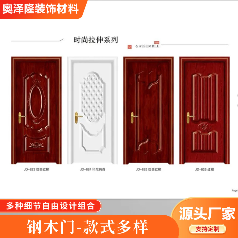 Фабричная дверь из стального дерева, звукоизолированная дверь для гостиниц