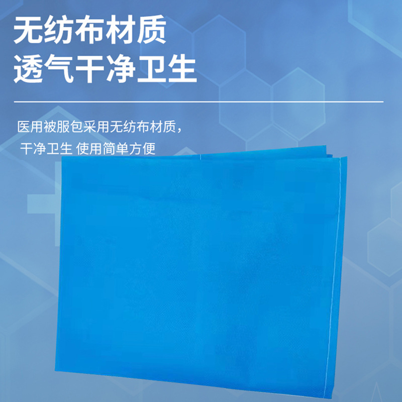 Medical quilt bag disposable non-woven blue white bed sheet pillowcase bedspread quilt cover three-piece quilt bag