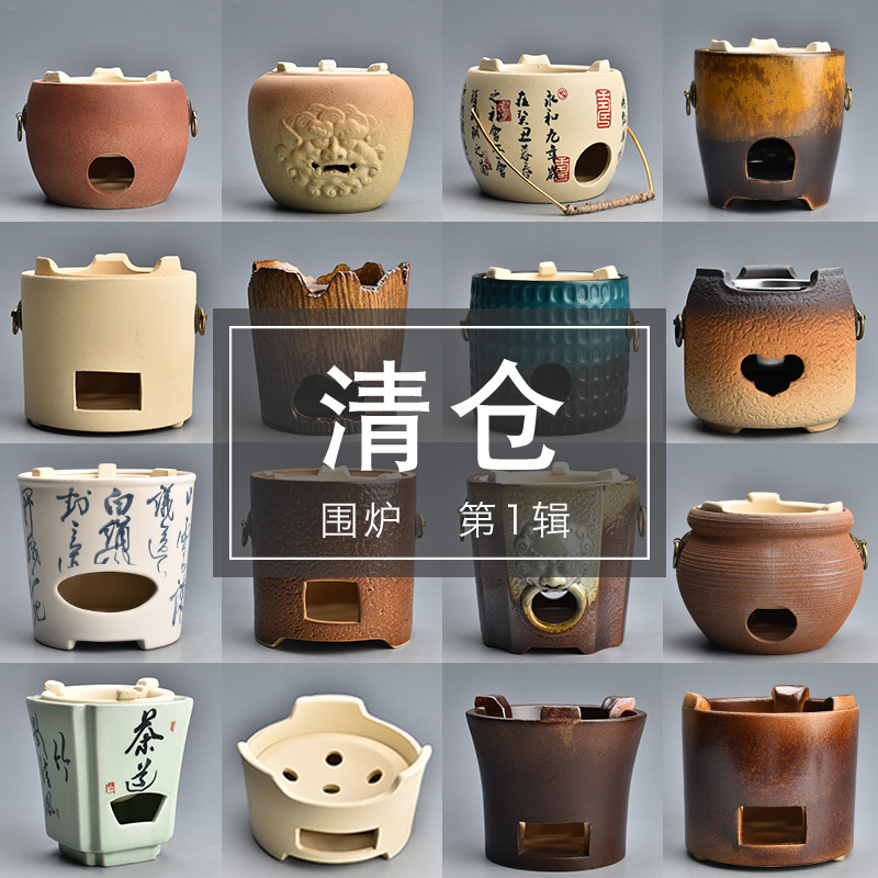 Угольная печь для чая, жаропрочная керамическая печь