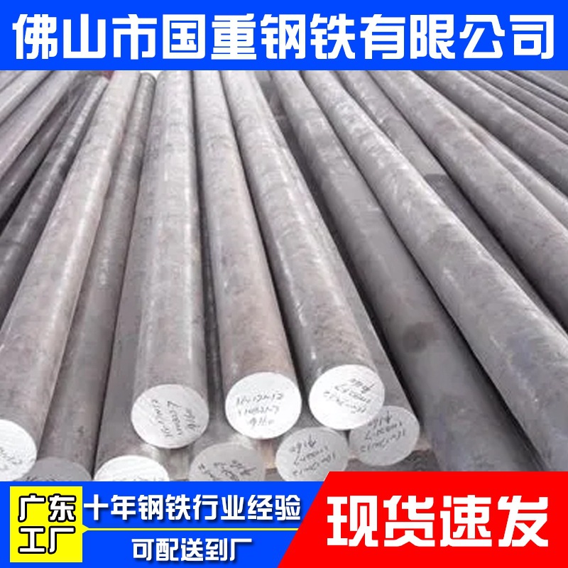 Оптовая продажа строительной круглой стали Lecong 12мм, промышленный круглый стальной заземляющий столб, оцинкованная круглая сталь, холодно-натянутый цельный стальной пруток