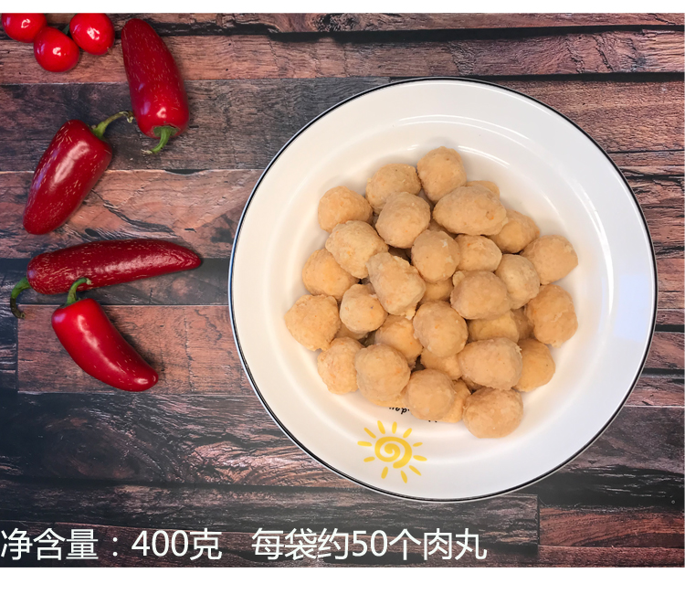 Snow Lotus Zhengda Chicken Balls Carrot Seasoned Chicken Balls Winter Hot Pot Ingredients 2 Bags Free Shipping