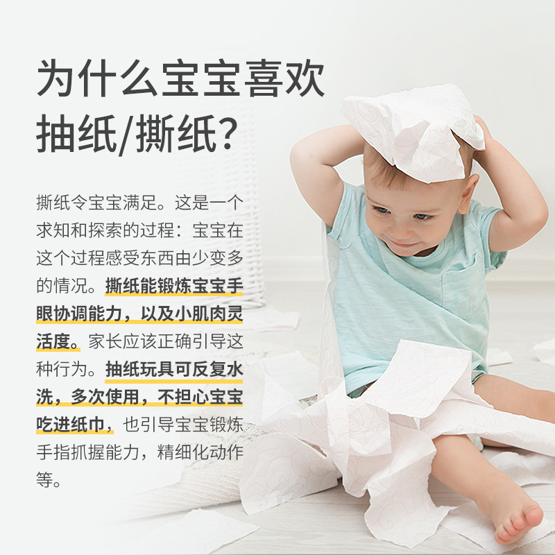 Children's Tissue Toy Educational 0-1 Year Old Newborn Baby Soothing Tissue Napkin Box Cross-Border 6-Month-Old Baby