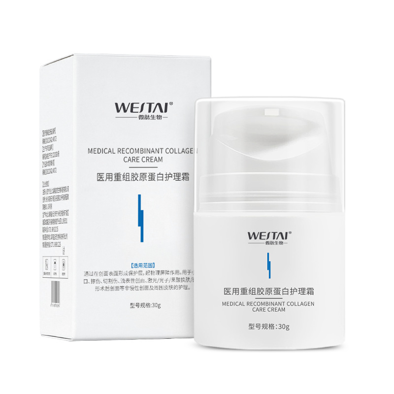Medical Restructured Collagen Care Cream Medical Equipment Wound Repair Cream Mechanical Brand Repair Care Cream