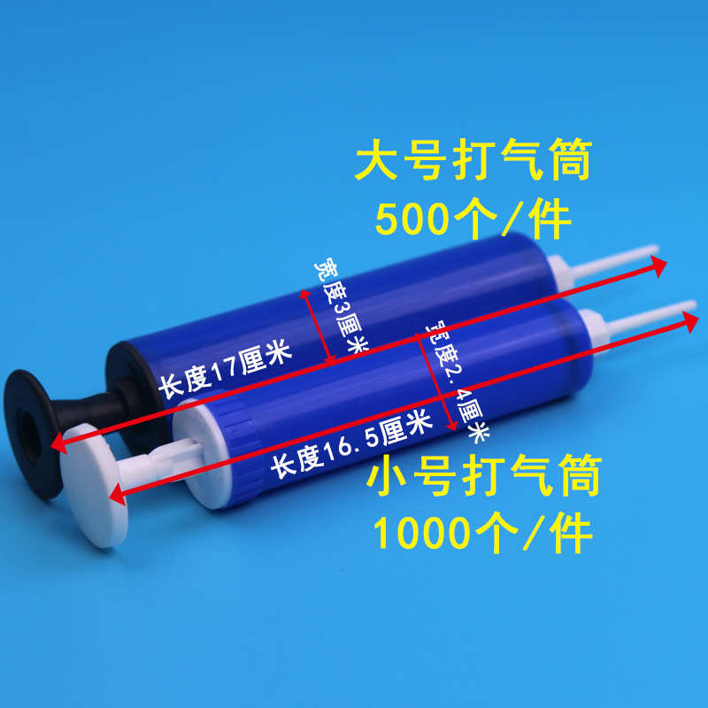 Mini Basketball Inflator with Air Needle Ball Mini Inflatable Small Inflatable Cylinder Wholesale Hand Push Portable Inflatable Cylinder