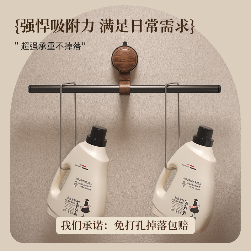 Suction cup walnut towel rack antique non-perforated toilet bathroom towel bar single pole towel hanger