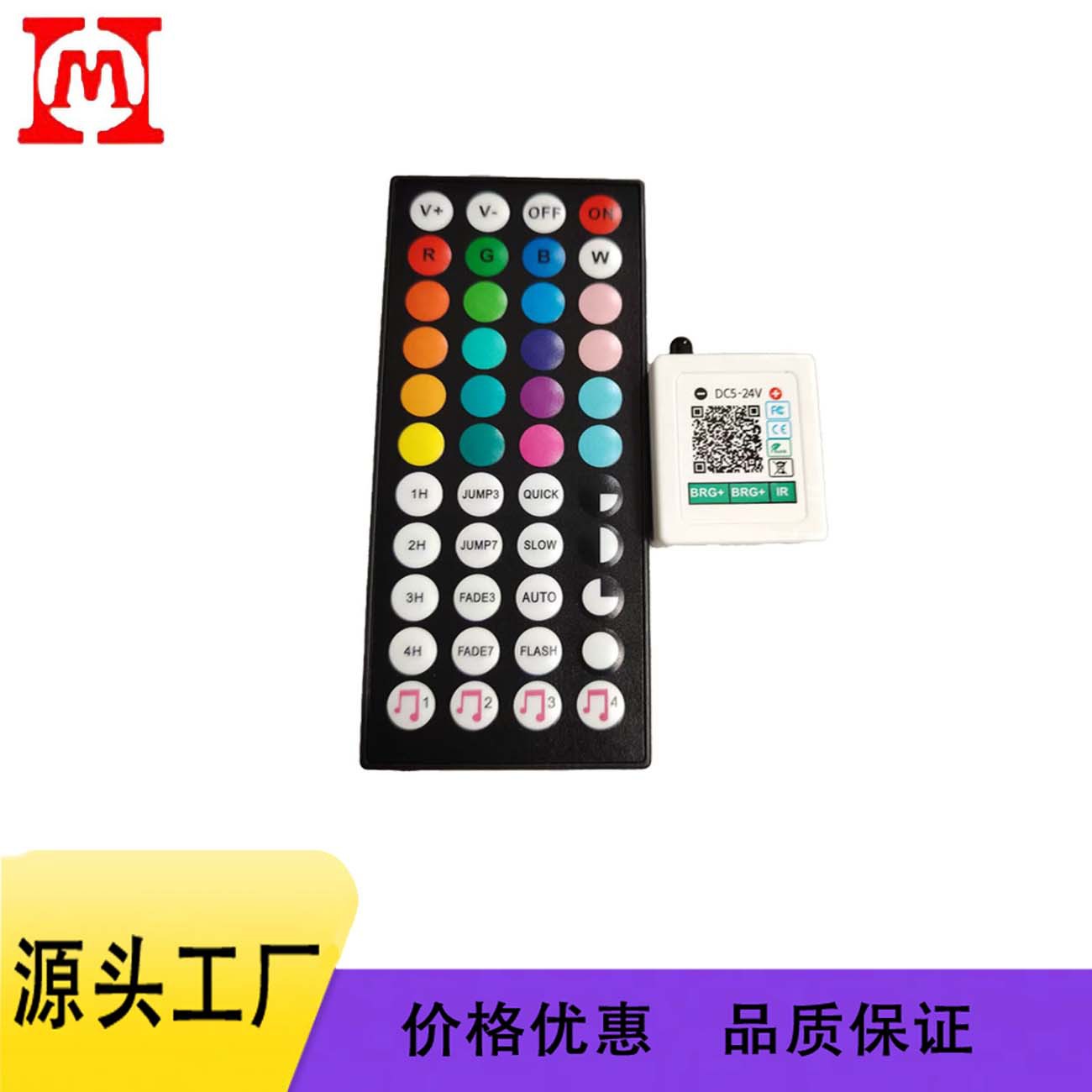 Dc интерфейс Baolian лампа симфония 44-кнопочный 5-24V контроллер RGB 44-кнопочный контроллер