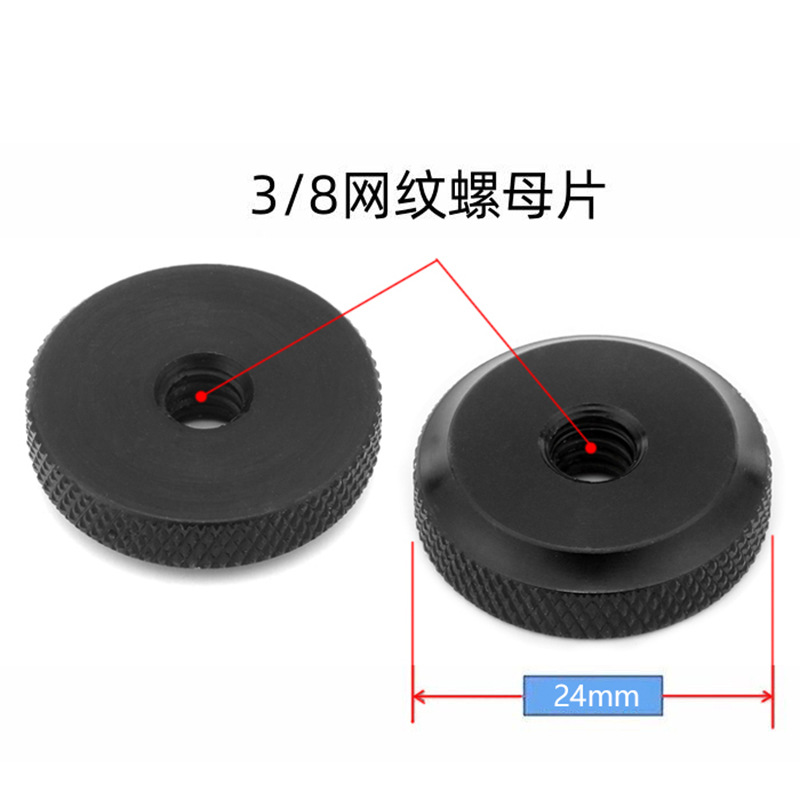 PTZ metal sheet replacement screw live mobile phone bracket accessories solid aluminum alloy gasket universal 1/4 screw