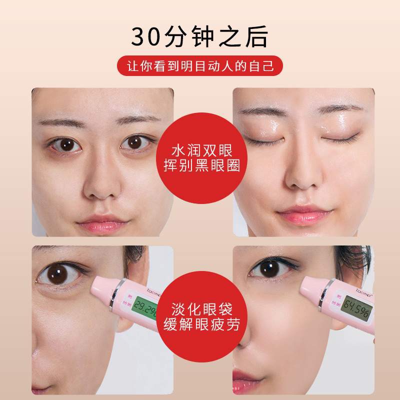 Hot Compress Steam Eye Mask Customized Oem to Relieve Eye Fatigue Disposable Heating Eye Mask Oem Processing