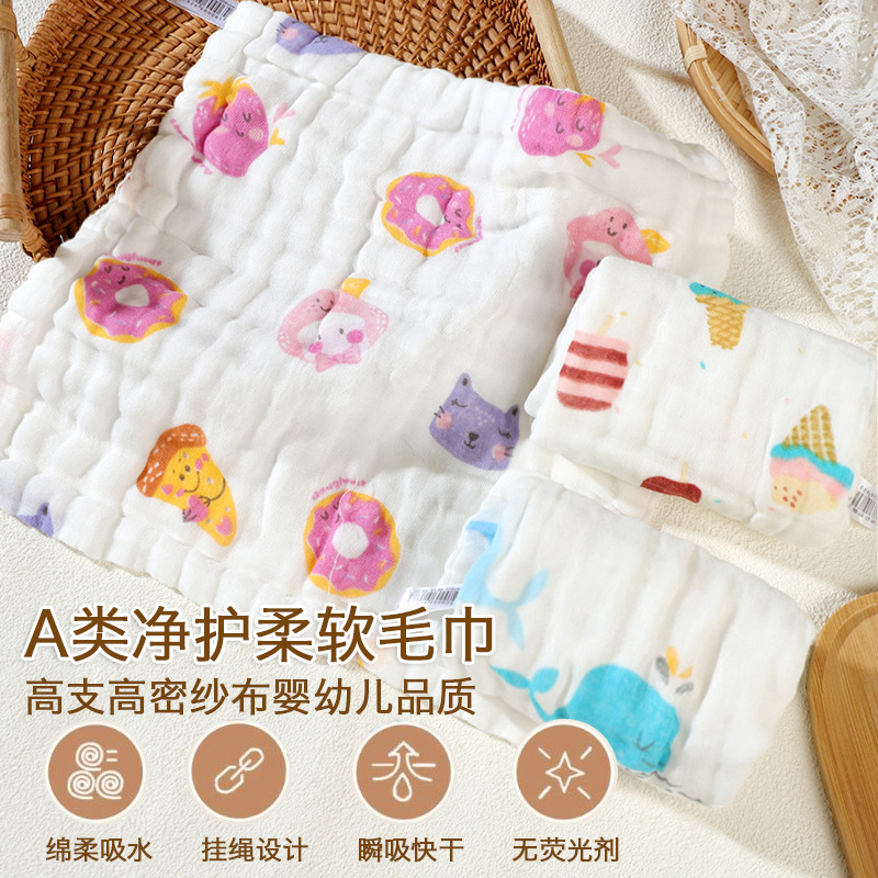 Six-layer cotton gauze small square towel class a 25*25 newborn wash square thickened bubble gauze printed saliva towel