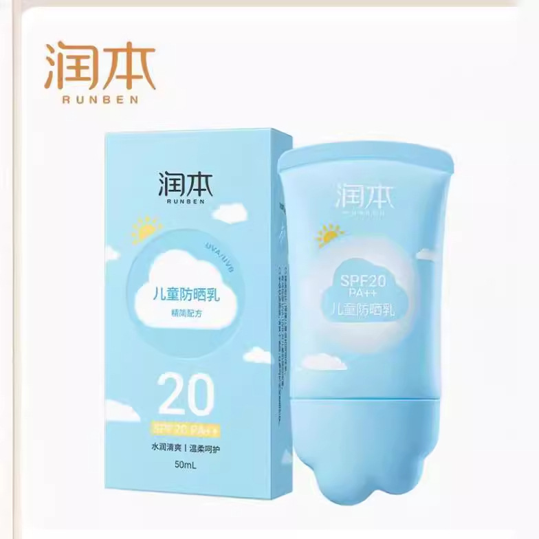 Runben Sunscreen Lotion, Watery Texture, Moisturizing Isolation Sunscreen for Kidsren and Babies, Sunscreen Lotion, Waterproof, Nourishing and Long-Lasting Spf20