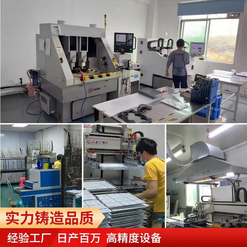 Processing acrylic window panel pvc lens brown pc lens black translucent adhesive screen printing lens