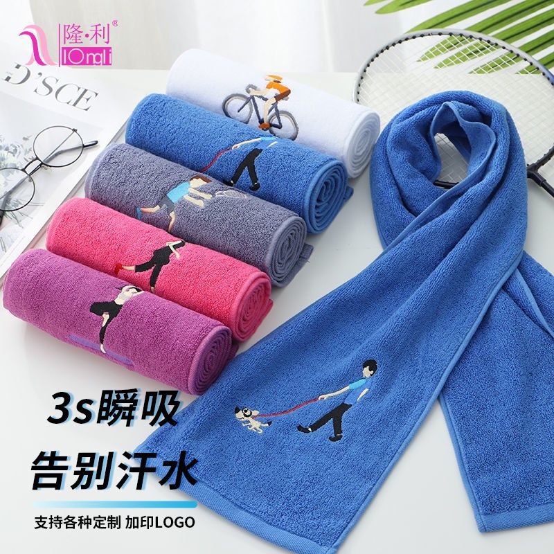 Хлопковое полотенце длиной 1.1 метра, спортивное полотенце для зала, полотенце для бега, йога полотенце, полотенце с вышитым логотипом