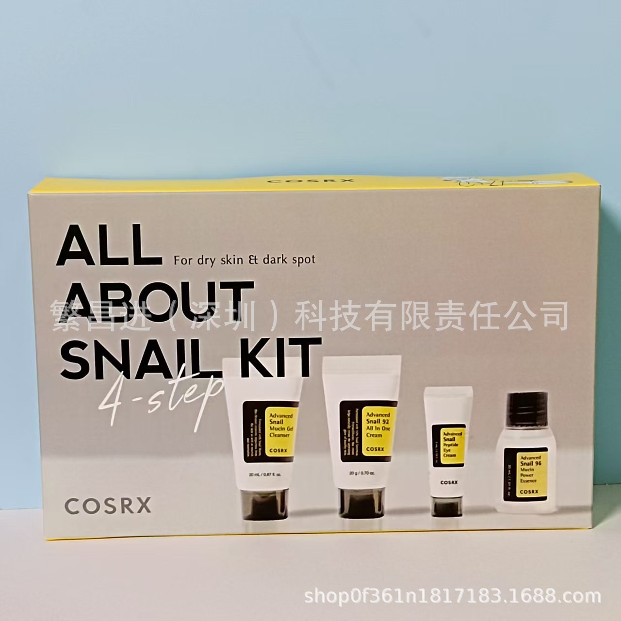 Cosrxsnailmucintiktok Snail Mucin Slime Repair Moisturizing Snail Essence Skin Care Set